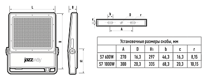 Прожектор светодиодный PFL-S7 600w 6500K 60° IP66